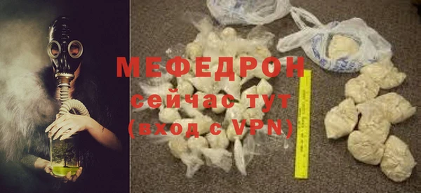 меф VHQ Белоозёрский